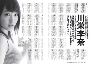 Kawaei Rina 「Weekly Playboy」 No.17 2015