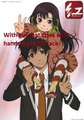 Kure-nai with girl that cries with hands over her face - anime photo