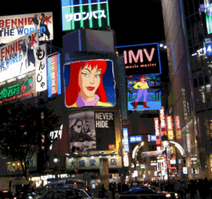  Mary Jane Watson in Tokyo Screen