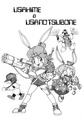 Uashime and Usa no Tsubone - anime fan art