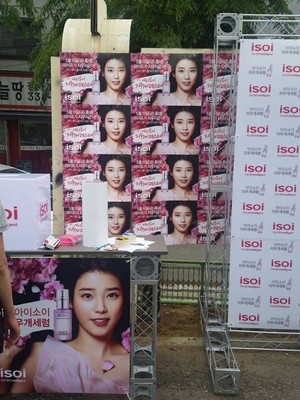  150515 ‪IU‬ for 아이소이 ‎isoi‬ beauty talk/concert with MC Ding Dong event venue