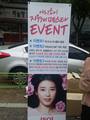  150515 ‪IU‬ for 아이소이 ‎isoi‬ beauty talk/concert with MC Ding Dong event venue - iu photo