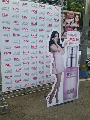  150515 ‪IU‬ for 아이소이 ‎isoi‬ beauty talk/concert with MC Ding Dong event venue