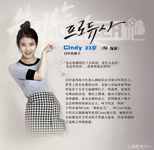 150509 IU as Cindy's profile for "Producer"