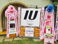 150511 ‎IU‬ fan support wreaths for "‪Producer‬" - iu photo
