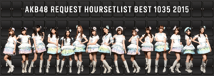 AKB48 Request Hour 2015
