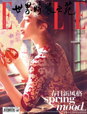  fan BingBing oleh Chen Man for ELLE Chine March 2015 issue