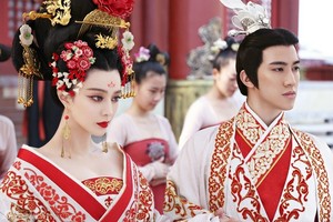  অনুরাগী Bingbing in The Empress of China