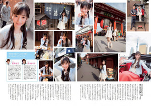  Ju JingYi 「Weekly Playboy」 No.5 2015