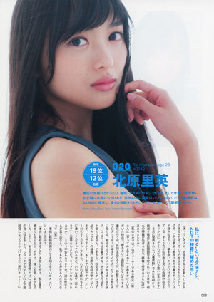 Kitahara Rie AKB48 General Election Official Guidebook 2015