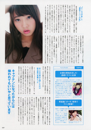  Kizaki Yuria Akb48 General Election Official Guidebook 2015