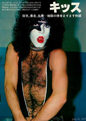  Paul ~July 16, 1977 (Love Gun tour)