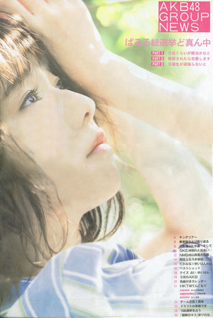 Shimazaki Haruka「Monthly AKB48 Group newspaper」 April 2015