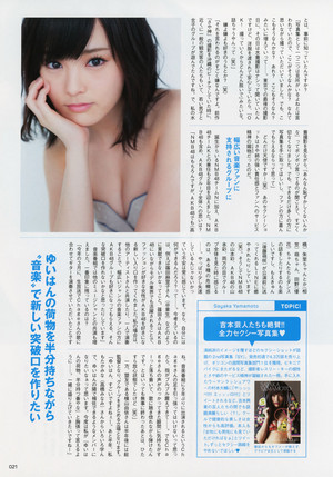 Yamamoto Sayaka AKB48 General Election Official Guidebook 2015