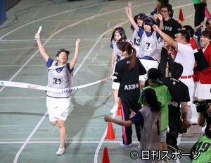 Yokomichi Yuri Team 8 AKB48 Sports Festival 2015