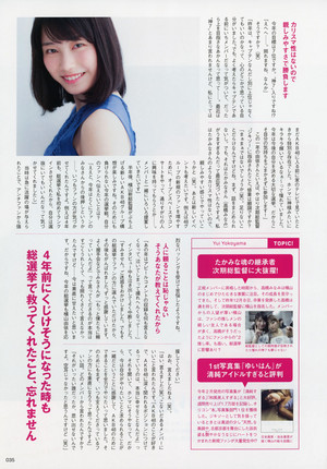 Yokoyama Yui AKB48 General Election Official Guidebook 2015