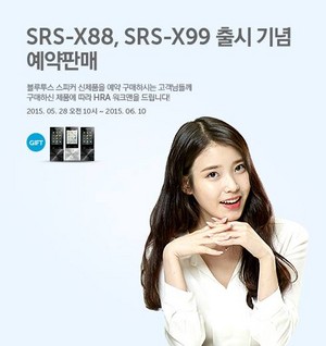 150528 IU for Sony Korea