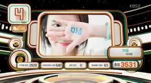  150612 IU's दिल ranks at 4 on संगीत Bank K- Chart for this week