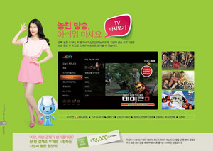  IU for JCN digital cable VOD Magazine (June)