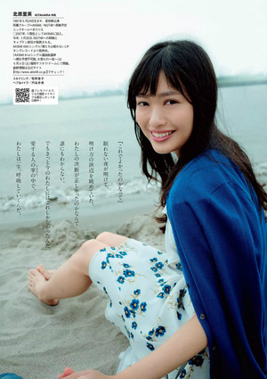  Kitahara Rie 「Weekly Playboy」 No.24 2015