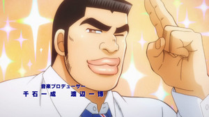 Takeo, the handsome