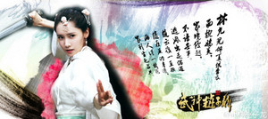  Yoona - God of War Zhao Yun