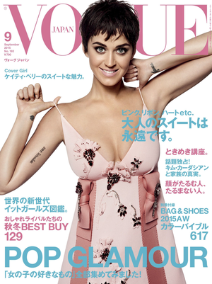  Vogue japón