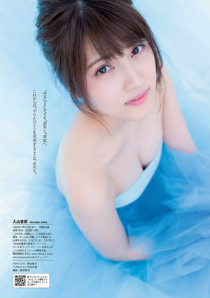 入山杏奈 Weekly Playboy No 34 15 Iriyama Anna Wallpaper Fanpop