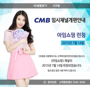 150714 Cable TV CF AD