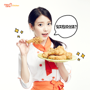  150714 आई यू for Mexicana Chicken