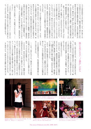  Sakura 1st Photobook 「Sakura」