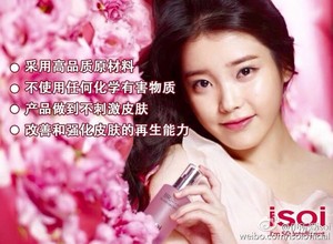 150727 IU‬ for ISOI‬ official Weibo update