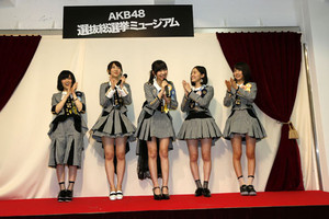 AKB48 General Election Museum 2015