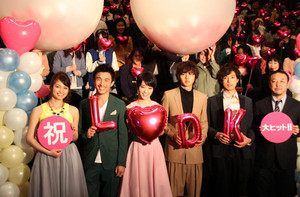  L-DK Live action movie screening event (2014.04.12)