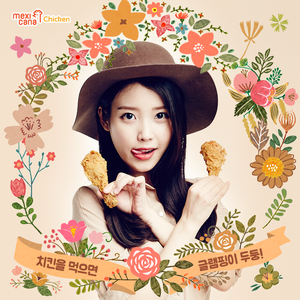  150828 आई यू for Mexicana Chicken Update