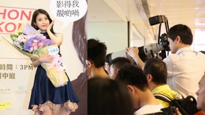  150912 आई यू at IandU in Hong Kong Press Conference