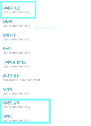  [150919] "SHINee Taemin" trending as #1 in Korea with "Lee Taemin solo" as #8 and "Taeminnie" as #9