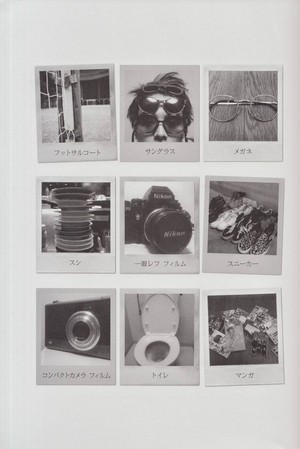  Yamazaki Kento First Photobook "Genzaichi"