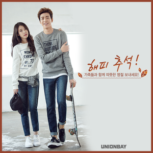 150927 IU and Hyun Woo for UNIONBAY