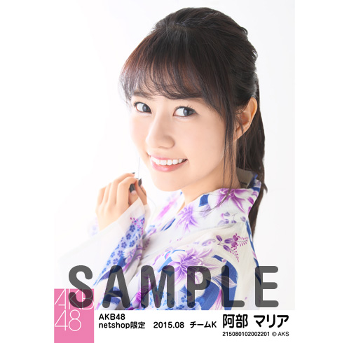 Sashihara Rino - Gingham Check - AKB48 Photo (37991969 