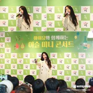 [OFFICIAL PHOTO] 151128 IU at Chamisul Mini-Concert at Busan