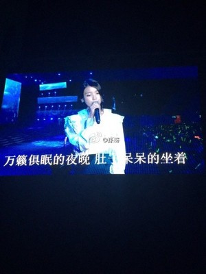 151108 IU at IandU in Shanghai Concert