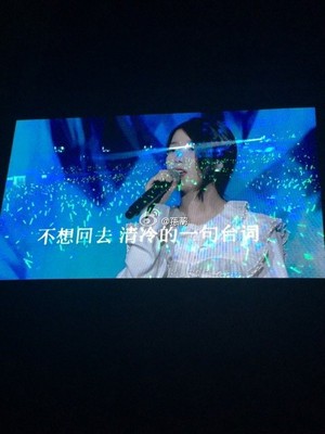  151108 IU at IandU in Shanghai konsert