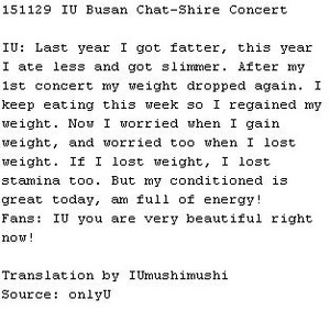  151129 아이유 'CHAT-SHIRE' 음악회, 콘서트 at Busan