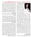  الدكتورة جيهان الناصر disney ديزني   - disney photo