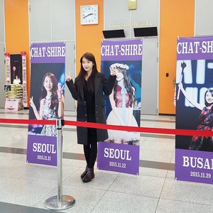 151213 IU Arriving 'CHAT-SHIRE' Concert at Gwangju