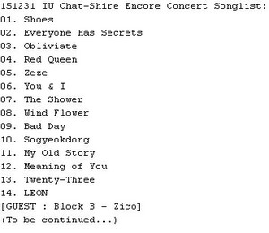  151231 아이유 'CHAT-SHIRE' Encore 음악회, 콘서트