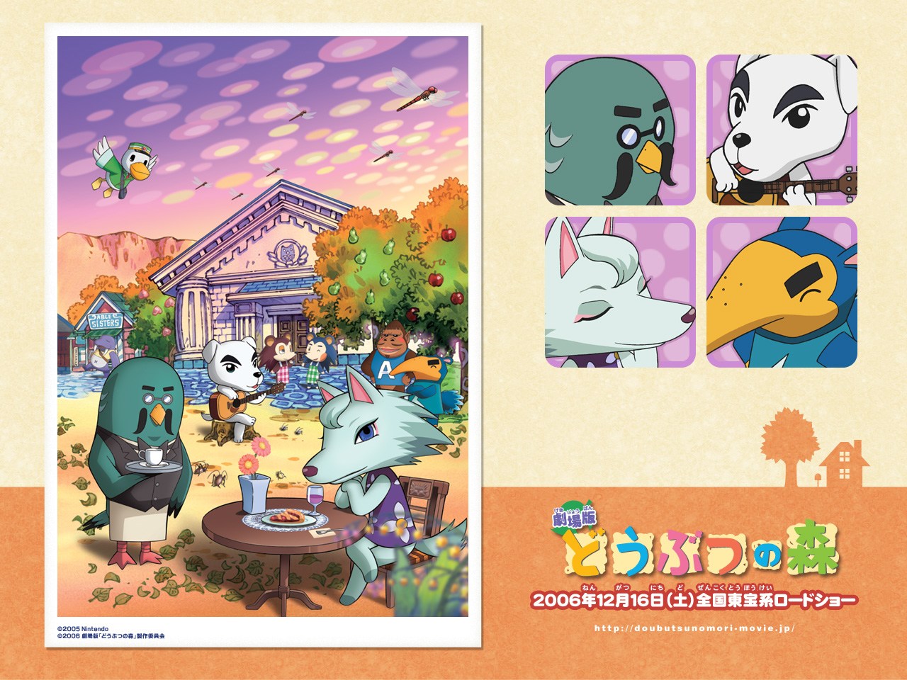 Animal Crossing: The Movie - Dōbutsu no Mori Photo (39188555) - Fanpop