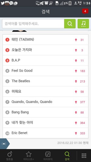  160221 Taemin first in Korean Suchen ranking
