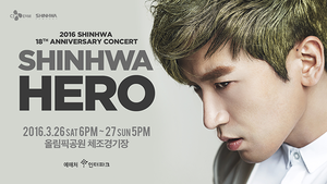  Shinhwa Hero konser